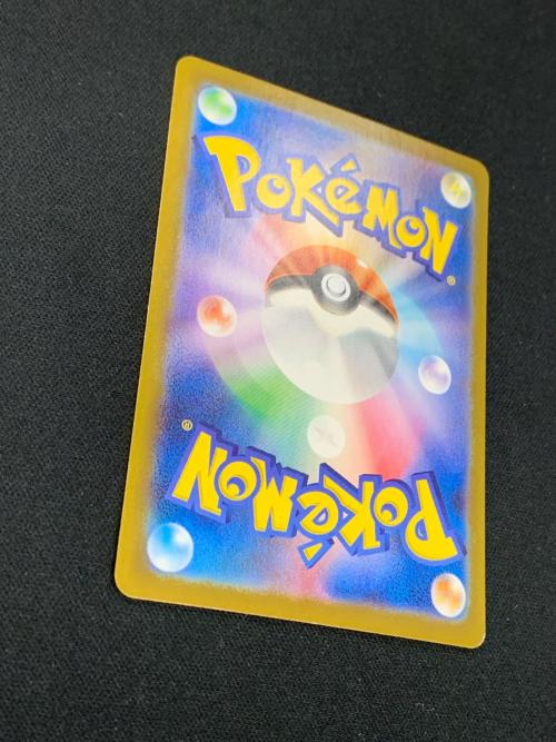 プテラ マスターボールミラー ポケモンカード 142/165 R sv2a「ポケモンカード151」