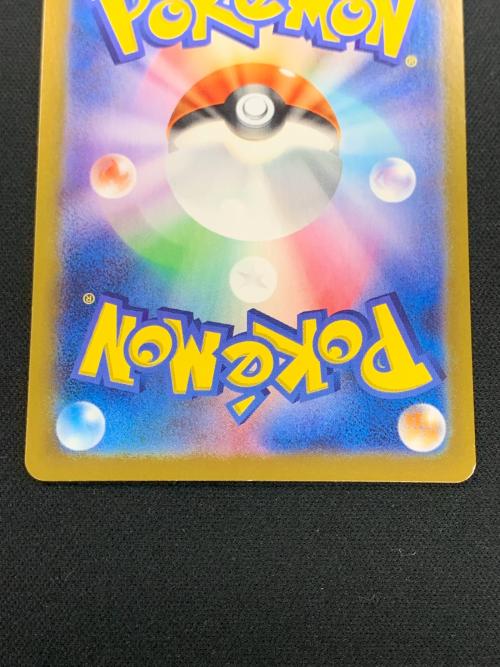 プテラ マスターボールミラー ポケモンカード 142/165 R sv2a「ポケモンカード151」