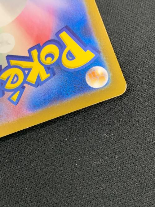 プテラ マスターボールミラー ポケモンカード 142/165 R sv2a「ポケモンカード151」