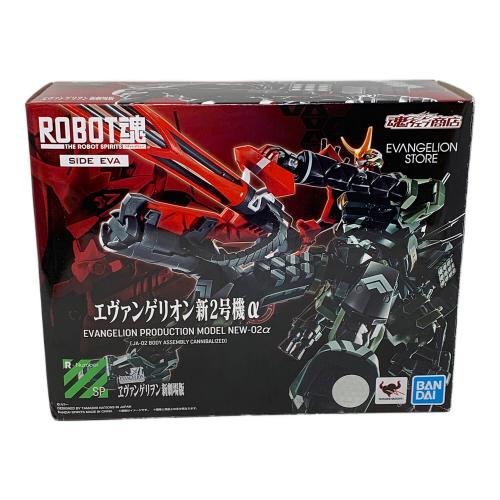 BANDAI（バンダイ） エヴァンゲリヲン新劇場版 エヴァンゲリオン新2号機α フィギュア ROBOT魂