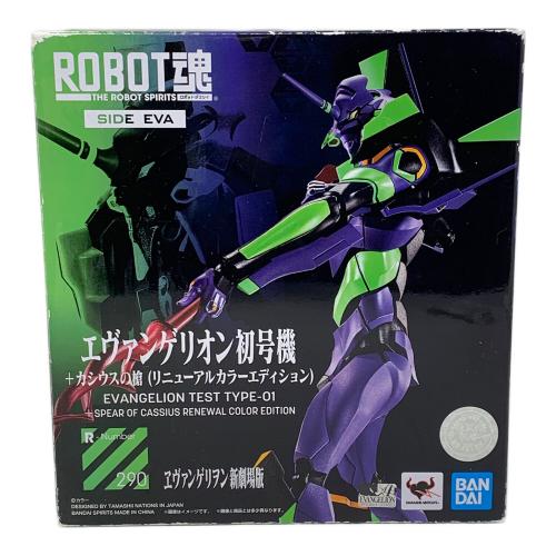BANDAI（バンダイ） エヴァンゲリヲン新劇場版 エヴァンゲリオン初号機+カシウスの槍 フィギュア ROBOT魂