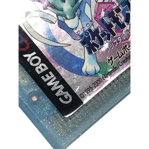 Nintendo(ニンテンドー) ポケットモンスター クリスタルバージョン ゲームボーイ用ソフト