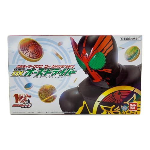 BANDAI（バンダイ） 仮面ライダーOOO(オーズ) DXオーズドライバー＆オーメダルセット 10thAnniversary