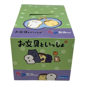 ensky（エンスカイ） お文具といっしょ ペアチャームコレクション BOX キャラクターグッズ