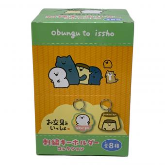 ensky（エンスカイ） お文具といっしょ 刺繍キーホルダーコレクション BOX キャラクターグッズ