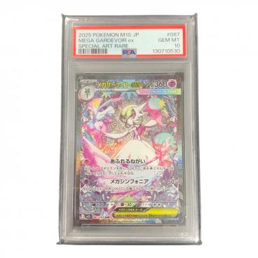 グレイシア 040/187 PSA10 マスターボールミラー テラスタルフェスex