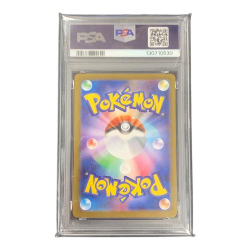 メガサーナイトex ポケモンカード 087/063 SAR m1L「メエガブレイブ」 PSA10 ポケカ