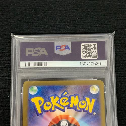 メガサーナイトex ポケモンカード 087/063 SAR m1L「メエガブレイブ」 PSA10 ポケカ