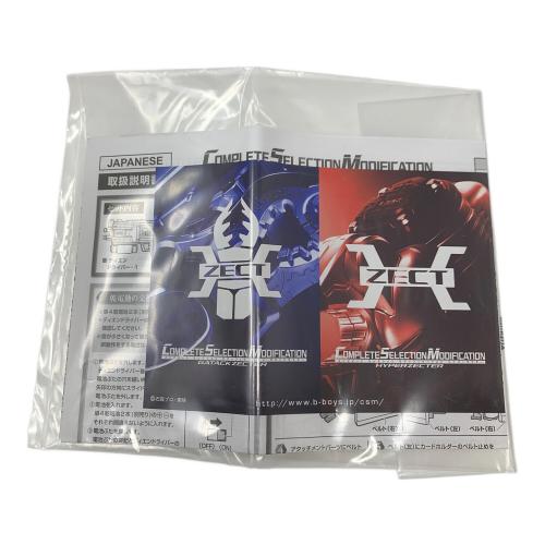 BANDAI（バンダイ） 仮面ライダーディケイド CSMディエンドライバー＆ディエンドベルト 仮面ライダー