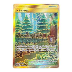 トキワの森 ポケモンカード 068/054 UR SM10ｂ「スカイレジェンド」