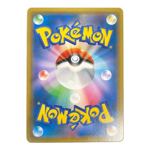 トキワの森 ポケモンカード 068/054 UR SM10ｂ「スカイレジェンド」