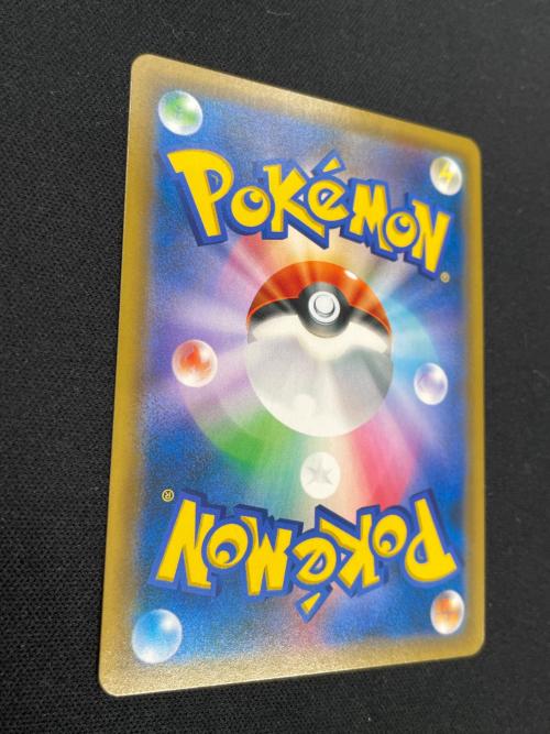 トキワの森 ポケモンカード 068/054 UR SM10ｂ「スカイレジェンド」