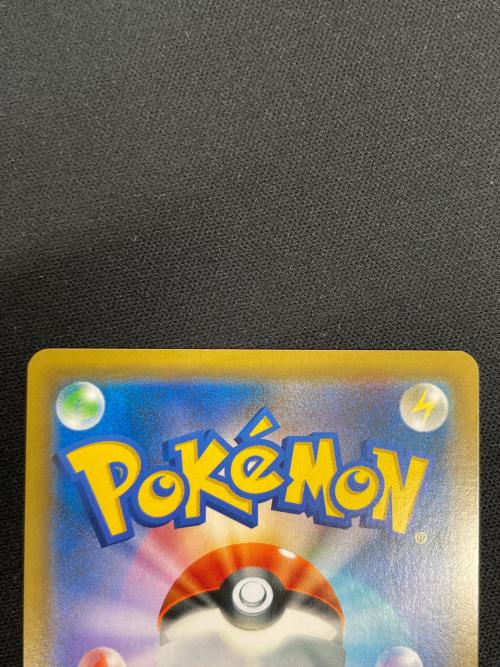 トキワの森 ポケモンカード 068/054 UR SM10ｂ「スカイレジェンド」