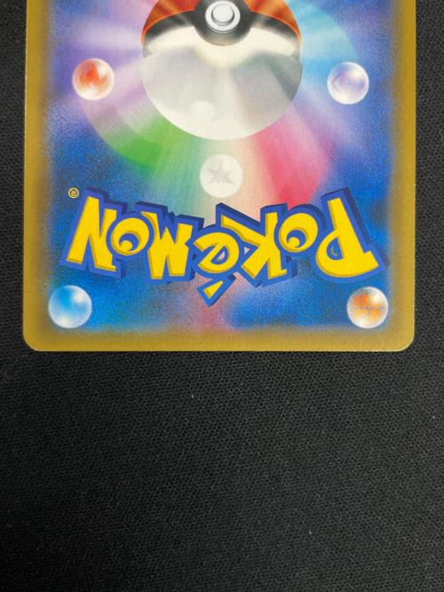 トキワの森 ポケモンカード 068/054 UR SM10ｂ「スカイレジェンド」