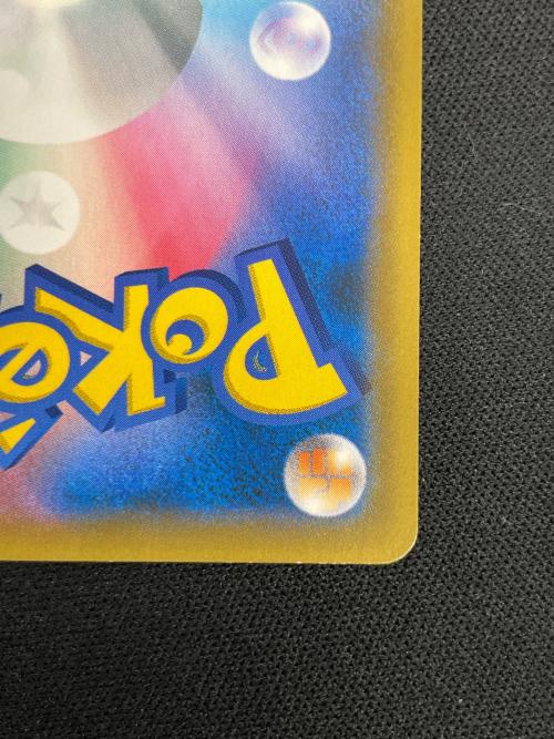 トキワの森 ポケモンカード 068/054 UR SM10ｂ「スカイレジェンド」