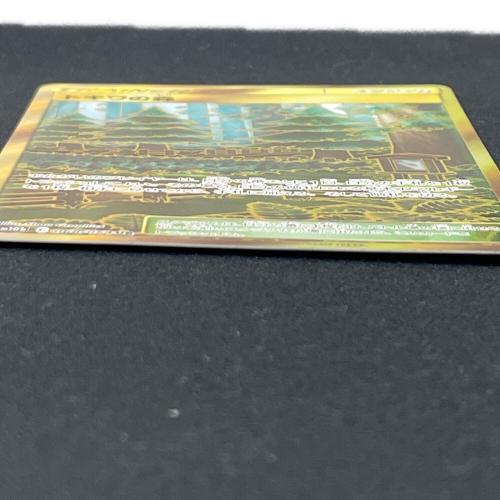 トキワの森 ポケモンカード 068/054 UR SM10ｂ「スカイレジェンド」