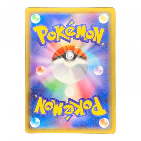 メタグロスGX ポケモンカード 234/150 SSR sm8b「GXウルトラシャイニー