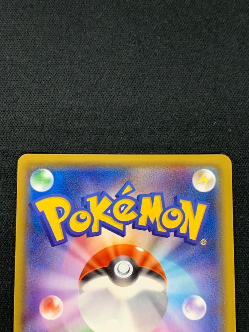 メタグロスGX ポケモンカード 234/150 SSR sm8b「GXウルトラシャイニー」 ポケカ