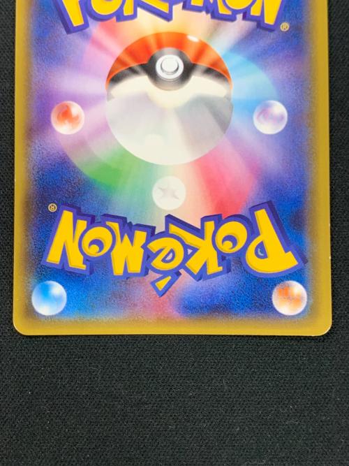 メタグロスGX ポケモンカード 234/150 SSR sm8b「GXウルトラシャイニー」 ポケカ