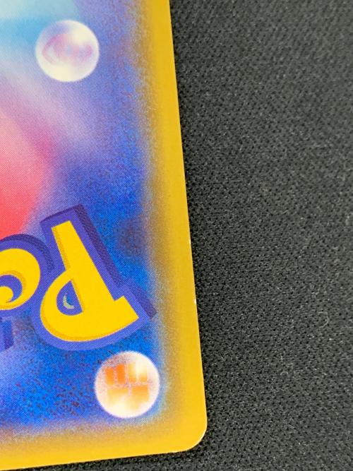 メタグロスGX ポケモンカード 234/150 SSR sm8b「GXウルトラシャイニー」 ポケカ