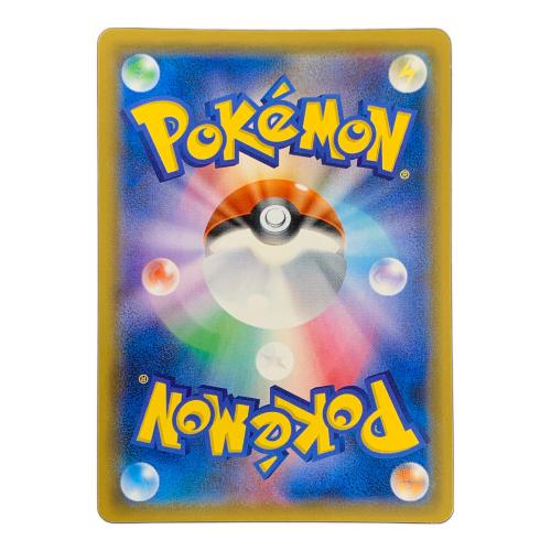 ダイゴの決断 ポケモンカード 102/096 SR sm7「裂空のカリスマ」 ポケカ