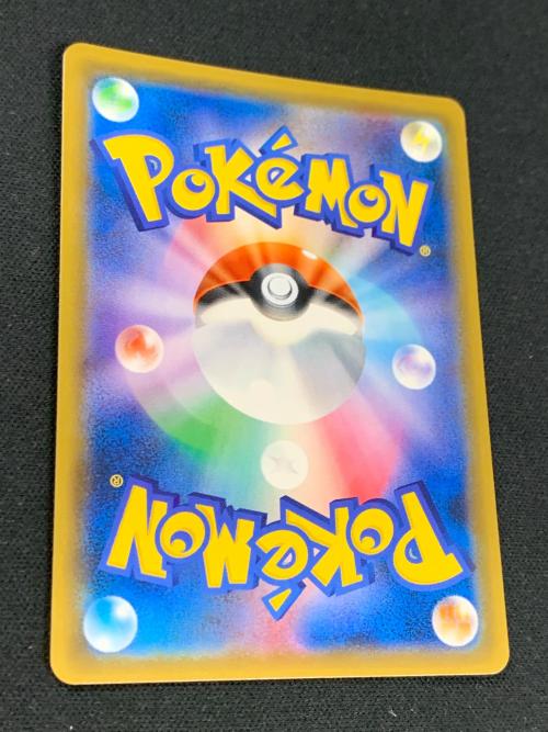 ダイゴの決断 ポケモンカード 102/096 SR sm7「裂空のカリスマ」 ポケカ