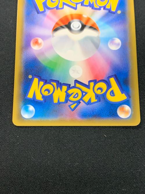 ダイゴの決断 ポケモンカード 102/096 SR sm7「裂空のカリスマ」 ポケカ