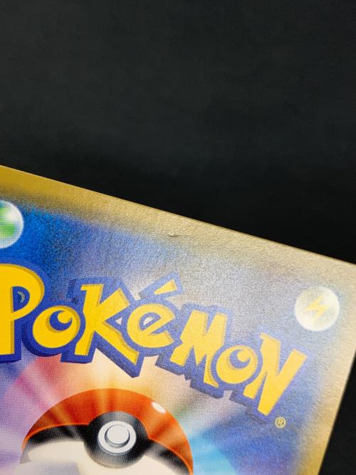 ダイゴの決断 ポケモンカード 102/096 SR sm7「裂空のカリスマ」 ポケカ