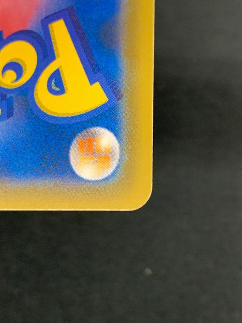 ダイゴの決断 ポケモンカード 102/096 SR sm7「裂空のカリスマ」 ポケカ