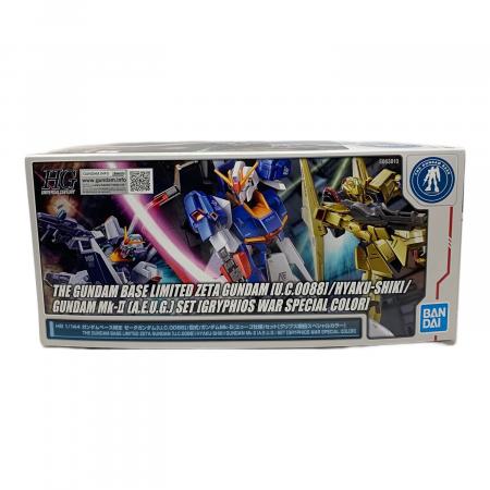 BANDAI (バンダイ) HG 1/144 ガンダムベース限定 ゼータガンダム[U.C.