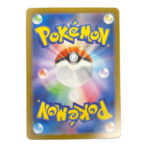 アセロラのいたずら ポケモンカード 084/063 SR m1S「メガシンフォニア」