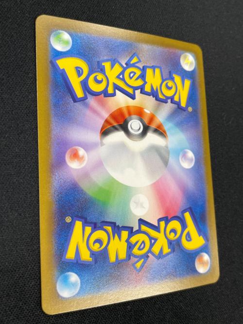アセロラのいたずら ポケモンカード 084/063 SR m1S「メガシンフォニア」