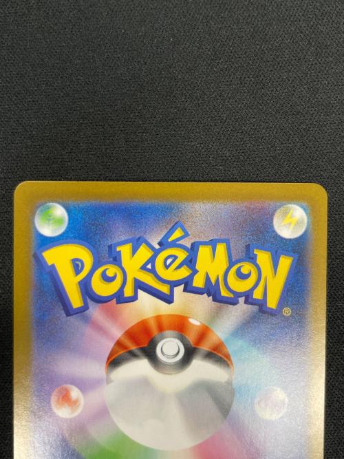アセロラのいたずら ポケモンカード 084/063 SR m1S「メガシンフォニア」