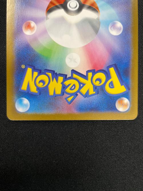 アセロラのいたずら ポケモンカード 084/063 SR m1S「メガシンフォニア」
