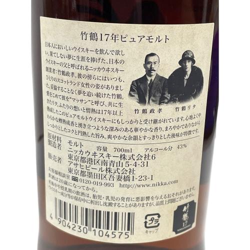 Asahi（アサヒ） ウィスキー 竹鶴 17年 ピュアモルト 700ml