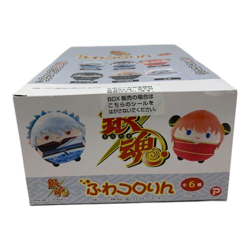 銀魂 ふわコロりん ぬいぐるみマスコット 全6種セット