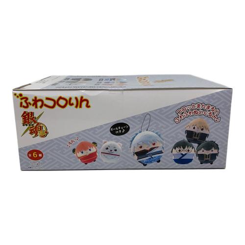 銀魂 ふわコロりん ぬいぐるみマスコット 全6種セット