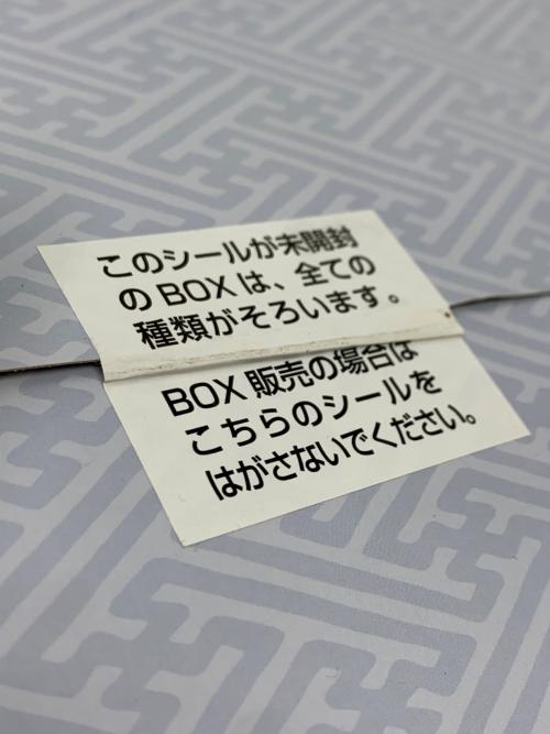 銀魂 ふわコロりん ぬいぐるみマスコット 全6種セット