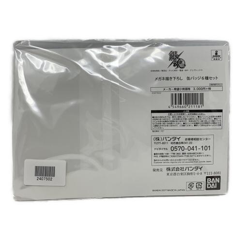 SUNRISE（サンライズ） 銀魂 メガネ描き下ろし JINSコラボ 缶バッジ6種セット キャラクターグッズ