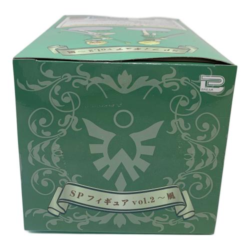 BREAK（ブレイク） 魔法騎士 マジックナイト レイアース フィギュア SPフィギュア Vol2-風 鳳凰寺風