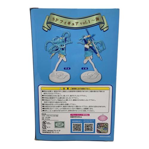 BREAK（ブレイク） 魔法騎士 マジックナイト レイアース フィギュア SPフィギュア vol1-海 龍咲海