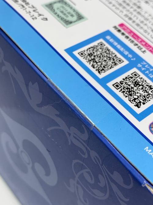 BREAK（ブレイク） 魔法騎士 マジックナイト レイアース フィギュア SPフィギュア vol1-海 龍咲海