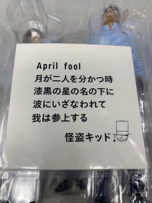 LIFETUNES MALL (ライフチューンズ モール） 名探偵コナン VOICE FIGURE（ボイスフィギュア） 警察学校組