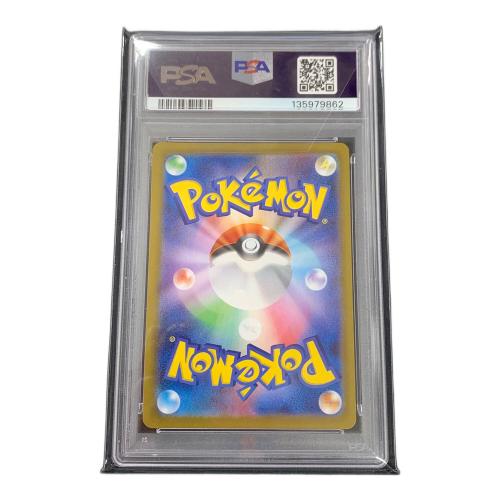 エテボース ポケモンカード 092/080 AR m2「インフェルノX」 PSA10 ポケカ