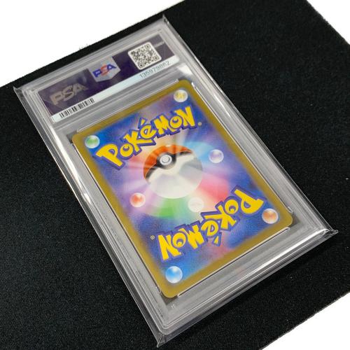 エテボース ポケモンカード 092/080 AR m2「インフェルノX」 PSA10 ポケカ