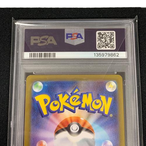 エテボース ポケモンカード 092/080 AR m2「インフェルノX」 PSA10 ポケカ