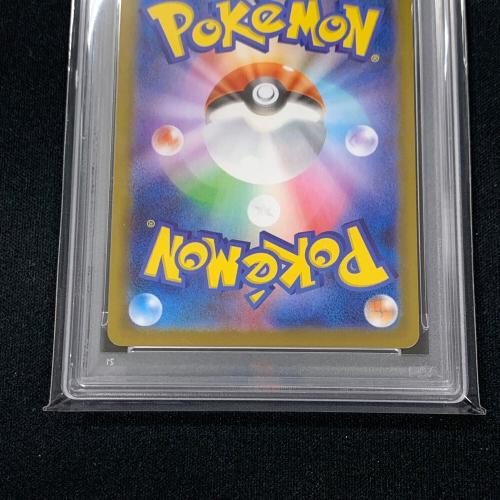 エテボース ポケモンカード 092/080 AR m2「インフェルノX」 PSA10 ポケカ