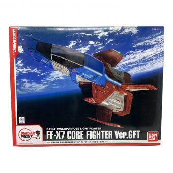 BANDAI (バンダイ) U. C. HARD GRAPH 1/35 地球連邦軍 多目的軽戦闘機 FF－X7 コア・ファイター ガンプラ 0176951