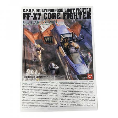 BANDAI (バンダイ) U. C. HARD GRAPH 1/35 地球連邦軍 多目的軽戦闘機