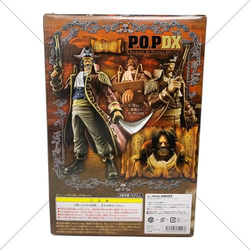 Megahouse（メガハウス） ONE PIECE (ワンピース) ゴール・D・ロジャー フィギュア P.O.P DX EXCELLENT MODEL